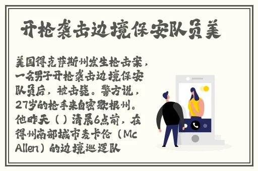 尼姑师太也需要快乐也需要爱情